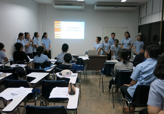 ภาพกิจกรรม โปรแกรมวิชาสาธารณสุขศาสตร์ อบรมการบริหารงานด้านสาธารณสุข 