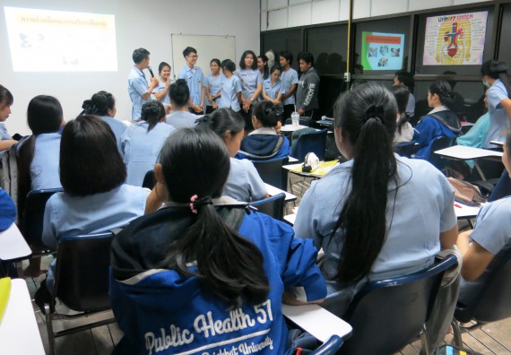 ภาพกิจกรรม โปรแกรมวิชาสาธารณสุขศาสตร์ อบรมการบริหารงานด้านสาธารณสุข 