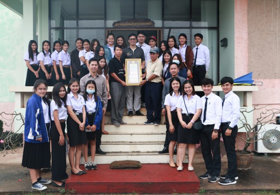 ภาพกิจกรรม โปรแกรมวิชาวิทยาศาสตร์สิ่งแวดล้อม จัดกิจกรรมการเรียนรู้นอกสถานที่ เรื่อง การตรวจวัดสภาพภูมิอากาศ