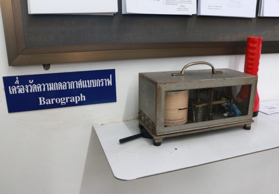 ภาพกิจกรรม โปรแกรมวิชาวิทยาศาสตร์สิ่งแวดล้อม จัดกิจกรรมการเรียนรู้นอกสถานที่ เรื่อง การตรวจวัดสภาพภูมิอากาศ