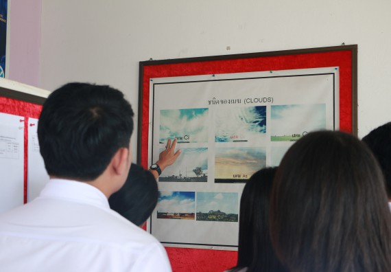 ภาพกิจกรรม โปรแกรมวิชาวิทยาศาสตร์สิ่งแวดล้อม จัดกิจกรรมการเรียนรู้นอกสถานที่ เรื่อง การตรวจวัดสภาพภูมิอากาศ