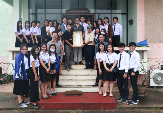 ภาพกิจกรรม โปรแกรมวิชาวิทยาศาสตร์สิ่งแวดล้อม จัดกิจกรรมการเรียนรู้นอกสถานที่ เรื่อง การตรวจวัดสภาพภูมิอากาศ