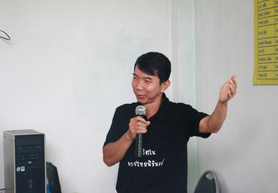 ภาพกิจกรรม โปรแกรมวิชาวิทยาศาสตร์สิ่งแวดล้อม จัดกิจกรรมการเรียนรู้นอกสถานที่ เรื่อง การตรวจวัดสภาพภูมิอากาศ