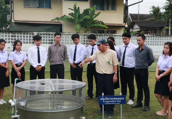 ภาพกิจกรรม โปรแกรมวิชาวิทยาศาสตร์สิ่งแวดล้อม จัดกิจกรรมการเรียนรู้นอกสถานที่ เรื่อง การตรวจวัดสภาพภูมิอากาศ