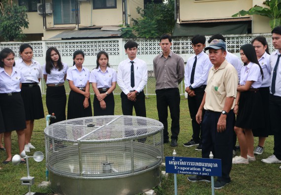 ภาพกิจกรรม โปรแกรมวิชาวิทยาศาสตร์สิ่งแวดล้อม จัดกิจกรรมการเรียนรู้นอกสถานที่ เรื่อง การตรวจวัดสภาพภูมิอากาศ