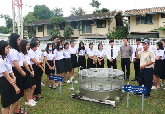 ภาพกิจกรรม โปรแกรมวิชาวิทยาศาสตร์สิ่งแวดล้อม จัดกิจกรรมการเรียนรู้นอกสถานที่ เรื่อง การตรวจวัดสภาพภูมิอากาศ