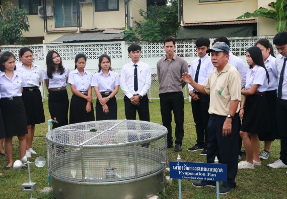 ภาพกิจกรรม โปรแกรมวิชาวิทยาศาสตร์สิ่งแวดล้อม จัดกิจกรรมการเรียนรู้นอกสถานที่ เรื่อง การตรวจวัดสภาพภูมิอากาศ