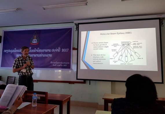 ภาพกิจกรรม คณะวิทยาศาสตร์และเทคโนโลยี เข้าร่วมงานนิทรรศการและการประชุมวิชาการด้านวิทยาศาสตร์