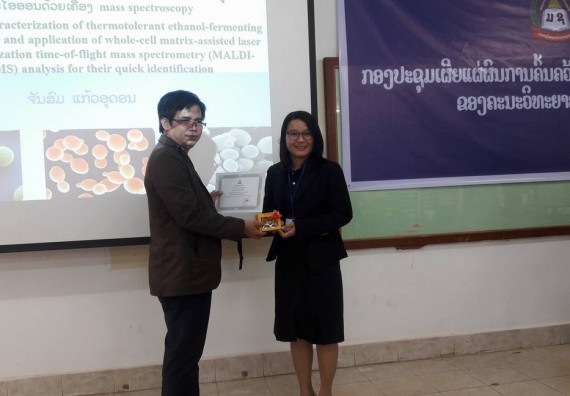 ภาพกิจกรรม คณะวิทยาศาสตร์และเทคโนโลยี เข้าร่วมงานนิทรรศการและการประชุมวิชาการด้านวิทยาศาสตร์