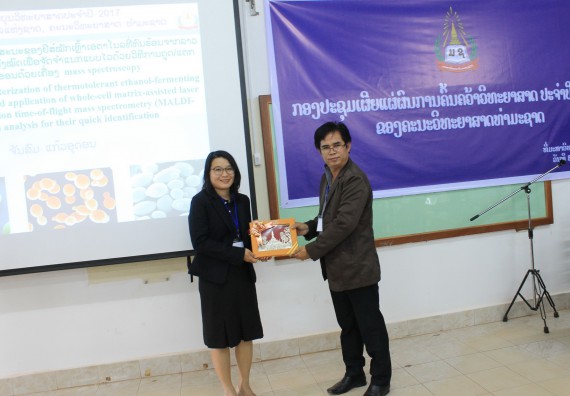 ภาพกิจกรรม คณะวิทยาศาสตร์และเทคโนโลยี เข้าร่วมงานนิทรรศการและการประชุมวิชาการด้านวิทยาศาสตร์
