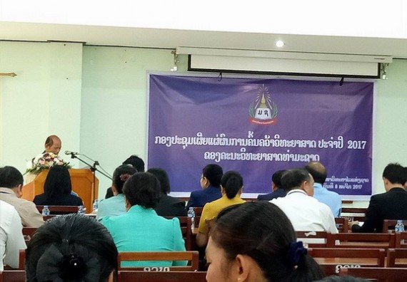 ภาพกิจกรรม คณะวิทยาศาสตร์และเทคโนโลยี เข้าร่วมงานนิทรรศการและการประชุมวิชาการด้านวิทยาศาสตร์