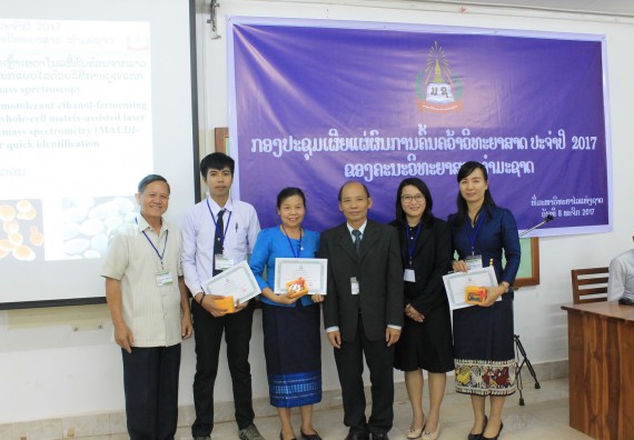 ภาพกิจกรรม คณะวิทยาศาสตร์และเทคโนโลยี เข้าร่วมงานนิทรรศการและการประชุมวิชาการด้านวิทยาศาสตร์