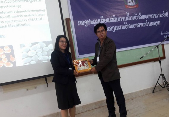 ภาพกิจกรรม คณะวิทยาศาสตร์และเทคโนโลยี เข้าร่วมงานนิทรรศการและการประชุมวิชาการด้านวิทยาศาสตร์