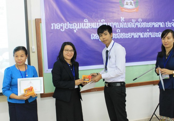 ภาพกิจกรรม คณะวิทยาศาสตร์และเทคโนโลยี เข้าร่วมงานนิทรรศการและการประชุมวิชาการด้านวิทยาศาสตร์