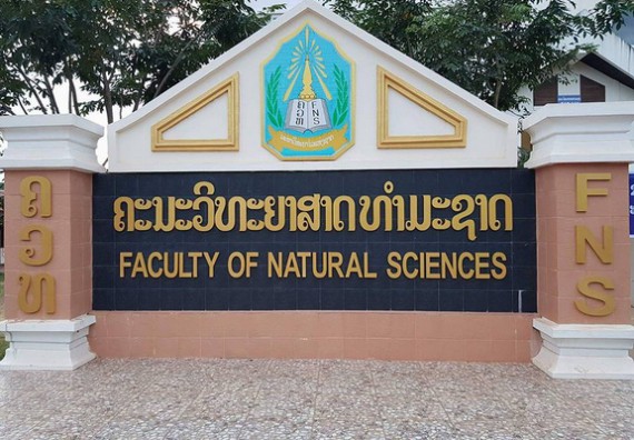 ภาพกิจกรรม คณะวิทยาศาสตร์และเทคโนโลยี เข้าร่วมงานนิทรรศการและการประชุมวิชาการด้านวิทยาศาสตร์