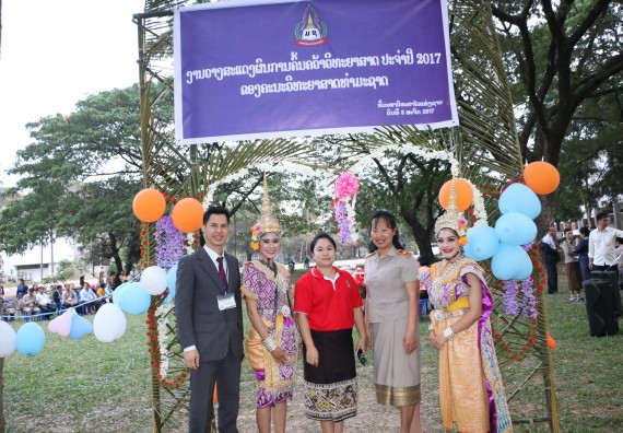 ภาพกิจกรรม คณะวิทยาศาสตร์และเทคโนโลยี เข้าร่วมงานนิทรรศการและการประชุมวิชาการด้านวิทยาศาสตร์