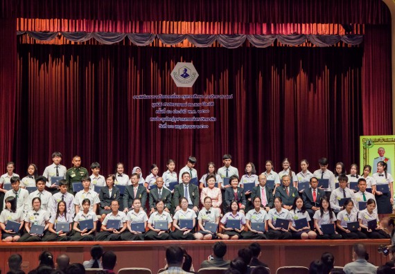 ภาพกิจกรรม นักศึกษาคณะวิทยาศาสตร์และเทคโนโลยี ชั้นปีที่ 1 และชั้นปีที่ 4	ได้รับรางวัลและทุนการศึกษาทางวิทยาศาสตร์ ประจำปี พ.ศ. 2560