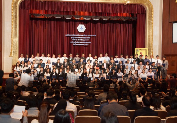 ภาพกิจกรรม นักศึกษาคณะวิทยาศาสตร์และเทคโนโลยี ชั้นปีที่ 1 และชั้นปีที่ 4	ได้รับรางวัลและทุนการศึกษาทางวิทยาศาสตร์ ประจำปี พ.ศ. 2560