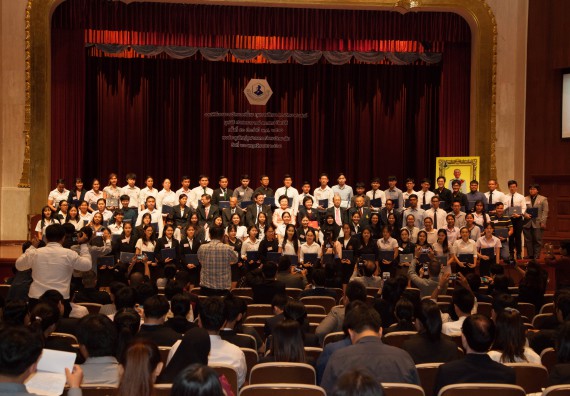 ภาพกิจกรรม นักศึกษาคณะวิทยาศาสตร์และเทคโนโลยี ชั้นปีที่ 1 และชั้นปีที่ 4	ได้รับรางวัลและทุนการศึกษาทางวิทยาศาสตร์ ประจำปี พ.ศ. 2560