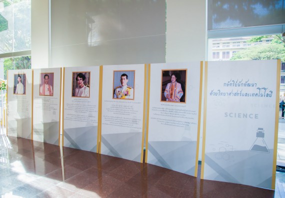 ภาพกิจกรรม นักศึกษาคณะวิทยาศาสตร์และเทคโนโลยี ชั้นปีที่ 1 และชั้นปีที่ 4	ได้รับรางวัลและทุนการศึกษาทางวิทยาศาสตร์ ประจำปี พ.ศ. 2560
