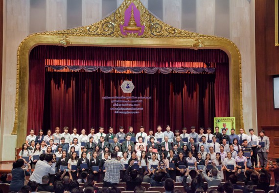 ภาพกิจกรรม นักศึกษาคณะวิทยาศาสตร์และเทคโนโลยี ชั้นปีที่ 1 และชั้นปีที่ 4	ได้รับรางวัลและทุนการศึกษาทางวิทยาศาสตร์ ประจำปี พ.ศ. 2560