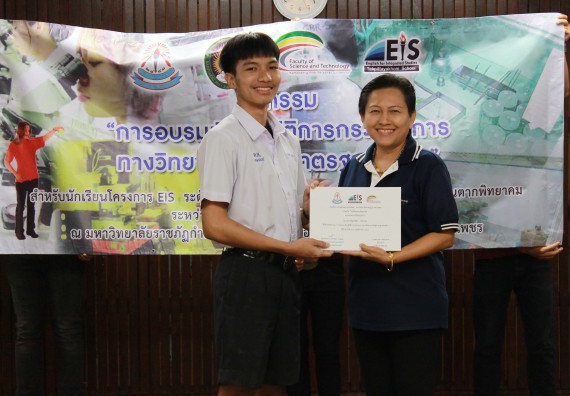 ภาพกิจกรรม คณะวิทยาศาสตร์และเทคโนโลยี จัดกิจกรรมค่ายวิทยาศาสตร์โรงเรียนตากพิทยาคม ระดับมัธยมศึกษาปีที่ 5