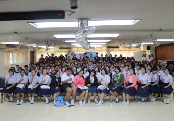 ภาพกิจกรรม คณะวิทยาศาสตร์และเทคโนโลยี จัดกิจกรรมค่ายวิทยาศาสตร์โรงเรียนตากพิทยาคม ระดับมัธยมศึกษาปีที่ 5