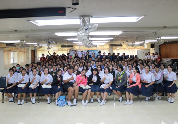 ภาพกิจกรรม คณะวิทยาศาสตร์และเทคโนโลยี จัดกิจกรรมค่ายวิทยาศาสตร์โรงเรียนตากพิทยาคม ระดับมัธยมศึกษาปีที่ 5