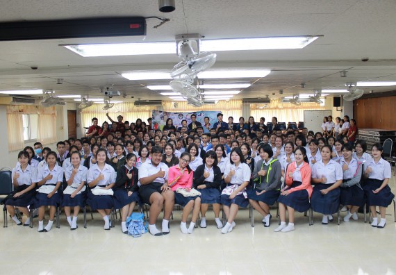 ภาพกิจกรรม คณะวิทยาศาสตร์และเทคโนโลยี จัดกิจกรรมค่ายวิทยาศาสตร์โรงเรียนตากพิทยาคม ระดับมัธยมศึกษาปีที่ 5