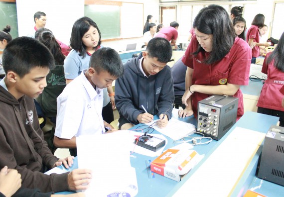 ภาพกิจกรรม คณะวิทยาศาสตร์และเทคโนโลยี จัดกิจกรรมค่ายวิทยาศาสตร์โรงเรียนตากพิทยาคม ระดับมัธยมศึกษาปีที่ 5