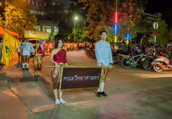 ภาพกิจกรรม นักศึกษาคณะวิทยาศาสตร์และเทคโนโลยี เข้าร่วมกิจกรรมงานราชภัฏลอยกระทง การประกวดกระทงใบตองดอกไม้สด