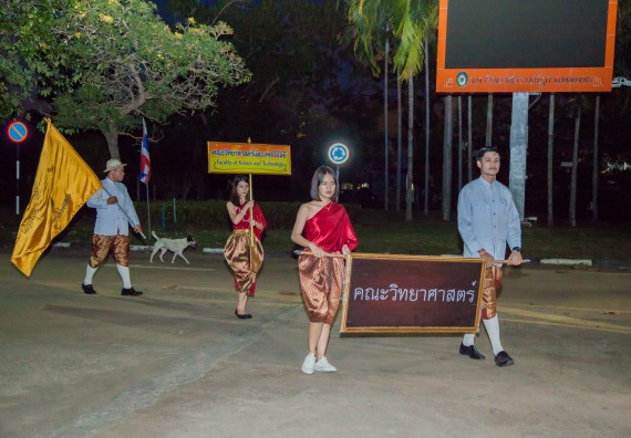 ภาพกิจกรรม นักศึกษาคณะวิทยาศาสตร์และเทคโนโลยี เข้าร่วมกิจกรรมงานราชภัฏลอยกระทง การประกวดกระทงใบตองดอกไม้สด