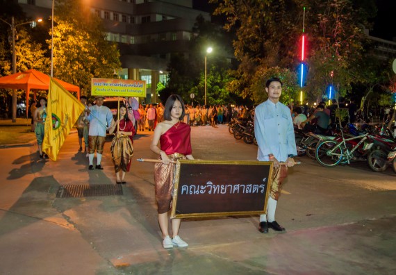 ภาพกิจกรรม นักศึกษาคณะวิทยาศาสตร์และเทคโนโลยี เข้าร่วมกิจกรรมงานราชภัฏลอยกระทง การประกวดกระทงใบตองดอกไม้สด