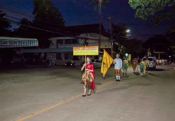ภาพกิจกรรม นักศึกษาคณะวิทยาศาสตร์และเทคโนโลยี เข้าร่วมกิจกรรมงานราชภัฏลอยกระทง การประกวดกระทงใบตองดอกไม้สด