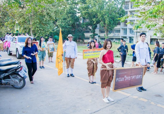 ภาพกิจกรรม นักศึกษาคณะวิทยาศาสตร์และเทคโนโลยี เข้าร่วมกิจกรรมงานราชภัฏลอยกระทง การประกวดกระทงใบตองดอกไม้สด