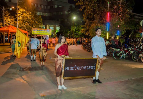 ภาพกิจกรรม นักศึกษาคณะวิทยาศาสตร์และเทคโนโลยี เข้าร่วมกิจกรรมงานราชภัฏลอยกระทง การประกวดกระทงใบตองดอกไม้สด