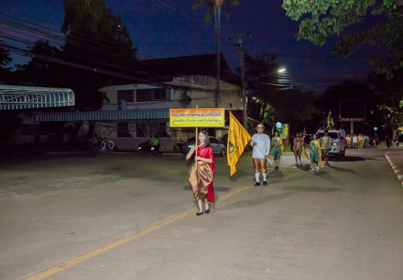 ภาพกิจกรรม นักศึกษาคณะวิทยาศาสตร์และเทคโนโลยี เข้าร่วมกิจกรรมงานราชภัฏลอยกระทง การประกวดกระทงใบตองดอกไม้สด
