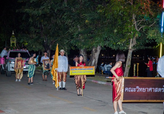 ภาพกิจกรรม นักศึกษาคณะวิทยาศาสตร์และเทคโนโลยี เข้าร่วมกิจกรรมงานราชภัฏลอยกระทง การประกวดกระทงใบตองดอกไม้สด