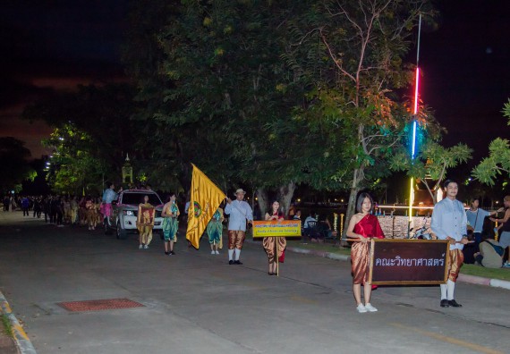 ภาพกิจกรรม นักศึกษาคณะวิทยาศาสตร์และเทคโนโลยี เข้าร่วมกิจกรรมงานราชภัฏลอยกระทง การประกวดกระทงใบตองดอกไม้สด