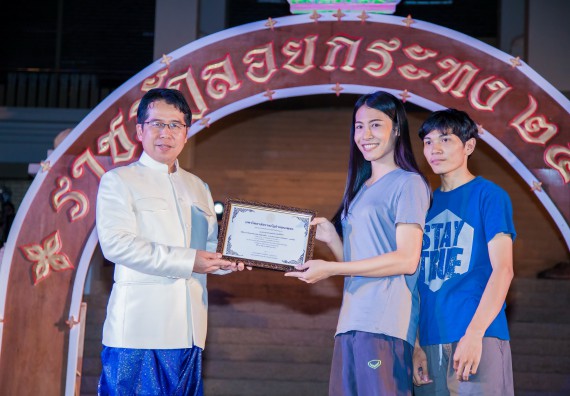 ภาพกิจกรรม นักศึกษาคณะวิทยาศาสตร์และเทคโนโลยี เข้าร่วมกิจกรรมงานราชภัฏลอยกระทง การประกวดกระทงใบตองดอกไม้สด