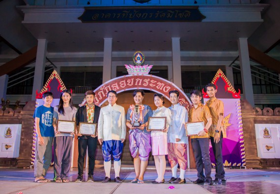 ภาพกิจกรรม นักศึกษาคณะวิทยาศาสตร์และเทคโนโลยี เข้าร่วมกิจกรรมงานราชภัฏลอยกระทง การประกวดกระทงใบตองดอกไม้สด