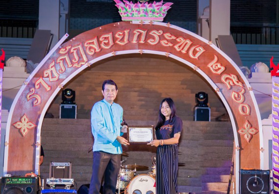 ภาพกิจกรรม นักศึกษาคณะวิทยาศาสตร์และเทคโนโลยี เข้าร่วมกิจกรรมงานราชภัฏลอยกระทง การประกวดกระทงใบตองดอกไม้สด