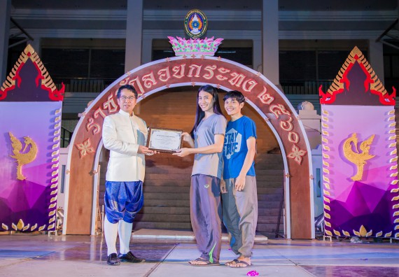 ภาพกิจกรรม นักศึกษาคณะวิทยาศาสตร์และเทคโนโลยี เข้าร่วมกิจกรรมงานราชภัฏลอยกระทง การประกวดกระทงใบตองดอกไม้สด