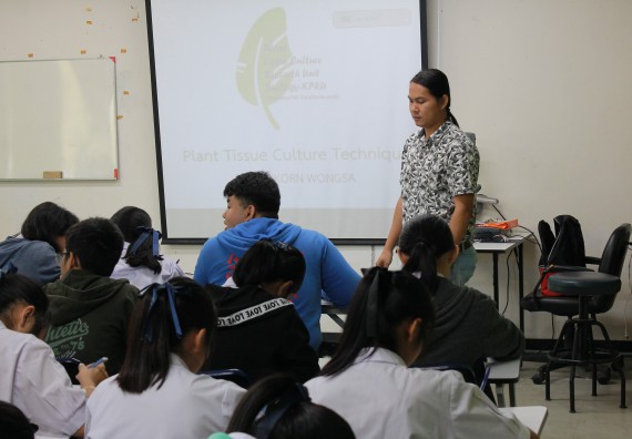 ภาพกิจกรรม คณะวิทยาศาสตร์และเทคโนโลยี จัดกิจกรรมค่ายวิทยาศาสตร์โรงเรียนตากพิทยาคม ระดับมัธยมศึกษาปีที่ 5