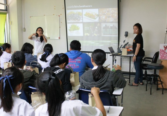 ภาพกิจกรรม คณะวิทยาศาสตร์และเทคโนโลยี จัดกิจกรรมค่ายวิทยาศาสตร์โรงเรียนตากพิทยาคม ระดับมัธยมศึกษาปีที่ 5