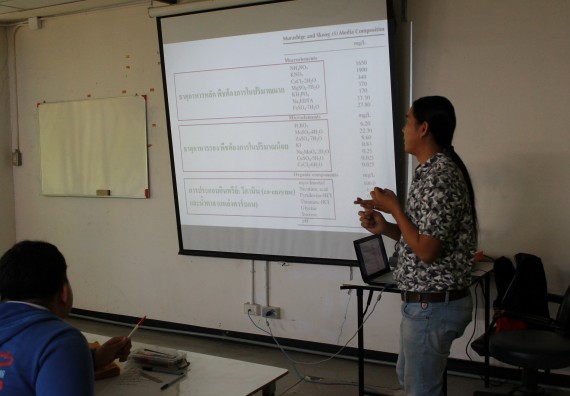 ภาพกิจกรรม คณะวิทยาศาสตร์และเทคโนโลยี จัดกิจกรรมค่ายวิทยาศาสตร์โรงเรียนตากพิทยาคม ระดับมัธยมศึกษาปีที่ 5