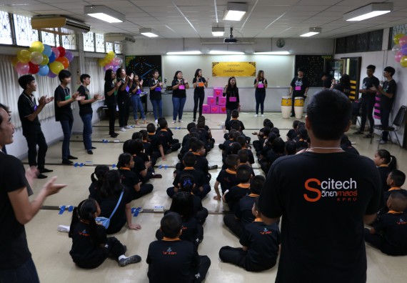 ภาพกิจกรรม คณะวิทยาศาสตร์และเทคโนโลยี จัดกิจกรรมค่ายวิทยาศาสตร์โรงเรียนสาธิตฯ ระดับชั้นประถมศึกษาปีที่ 1-6