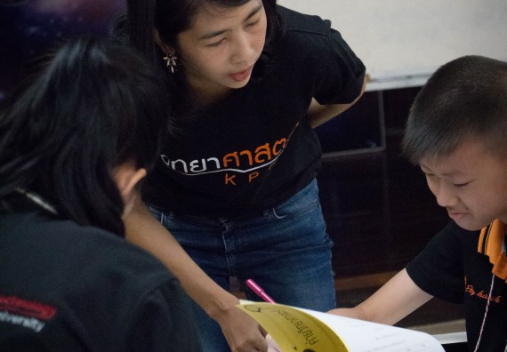 ภาพกิจกรรม คณะวิทยาศาสตร์และเทคโนโลยี จัดกิจกรรมค่ายวิทยาศาสตร์โรงเรียนสาธิตฯ ระดับชั้นประถมศึกษาปีที่ 1-6