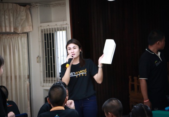 ภาพกิจกรรม คณะวิทยาศาสตร์และเทคโนโลยี จัดกิจกรรมค่ายวิทยาศาสตร์โรงเรียนสาธิตฯ ระดับชั้นประถมศึกษาปีที่ 1-6