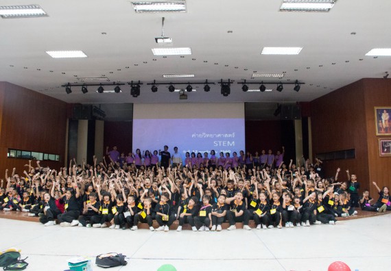 ภาพกิจกรรม คณะวิทยาศาสตร์และเทคโนโลยี จัดกิจกรรมค่ายวิทยาศาสตร์โรงเรียนสาธิตฯ ระดับชั้นประถมศึกษาปีที่ 1-6